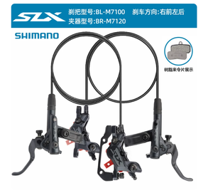 Freno de Disco Hidráulico para Bicicleta de Montaña <span class=keywords><strong>SHIMANO</strong></span> SLX <span class=keywords><strong>XT</strong></span> M6100 M7100 <span class=keywords><strong>M8100</strong></span> - Product Image 6
