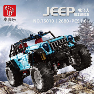 T5010 off Road Racing Car <b>Building</b> <b>Block</b> <b>Set</b> Blue ABS Plastic 1:8 Scale 50-Piece Construction Toy for Ages 8 to 13 Years - Product Image 2