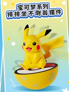 2026 Gran Venta Caja Sorpresa Figuras de Anime Originales Pokémon Sentados en Posición Tumbler Juguetes de PVC Adornos Decorativos Eevee <span class=keywords><strong>Pika</strong></span> Gengar - Product Image 3