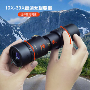 Telescopic Monocular 10-30X30 High Definition Zoom Outdoor Viewing - Product Image 1