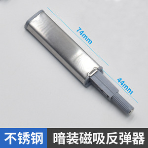 Safety Double Rebound Pressure soft colse <b>lock</b> Push Open kitchen <b>cabinet</b> Door Magnetic Touch Latch - Product Image 3