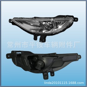 Faros Antiniebla Delanteros para Beijing Hyundai Sonata Mingyu 2009 2010 2011, Izquierdo y Derecho, Repuesto de Material PC - Product Image 4