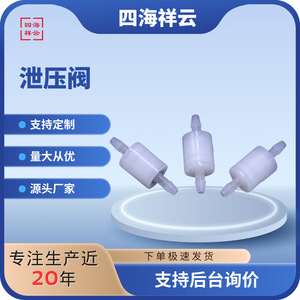 Válvula de Retención Miniatura de Plástico SCV1602DVL, Flujo Unidireccional para Agua, Aire, Oxígeno, Uso Neumático e Hidráulico - Product Image 5