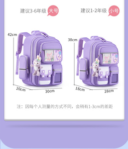 <span class=keywords><strong>2025</strong></span> Mới Đa Chức Năng Không Thấm Nước Trẻ Em Ba Lô Trường Tiểu Học Túi Túi Cho Cô Gái Chàng Trai - Product Image 6