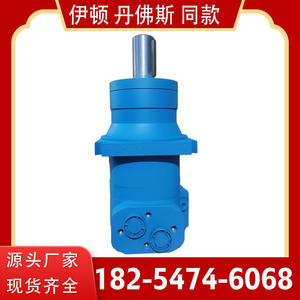 Motor Hidráulico de Pistón Cicloidal de Baja Velocidad y Alto Torque BMT-500 para Plataformas de Perforación, Motor de la Serie BMT - Product Image 2