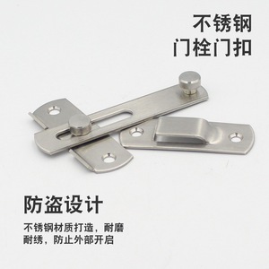 Loquet de porte en acier inoxydable Jin Aoding 120 mm Type A, finition brossée, design moderne et simple pour la sécurité des portes - Product Image 5
