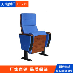 Chaises de théâtre à niveaux Manwa Expo bleu clair HB711 avec accoudoirs pour salles de cours, hôpitaux et amphithéâtres - Product Image 2