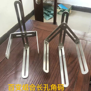 Support d'angle en acier inoxydable pur, 90 degrés, pièce de connexion réglable à angle droit avec trou allongé - Product Image 2