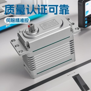XQ-Power S9750D เซอร์โวดิจิตอลแบบไร้แปรงถ่าน 1000 กก. อลูมิเนียม CNC กันน้ำ RC - Product Image 5