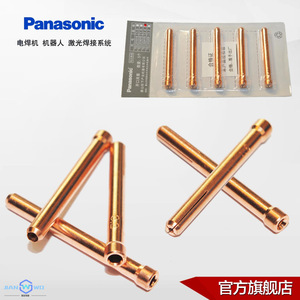 Panasonic TIG <b>Welding</b> <b>Torch</b> Open End Clamp TEC01615 150A Copper Plated For <b>Welding</b> - Product Image 1