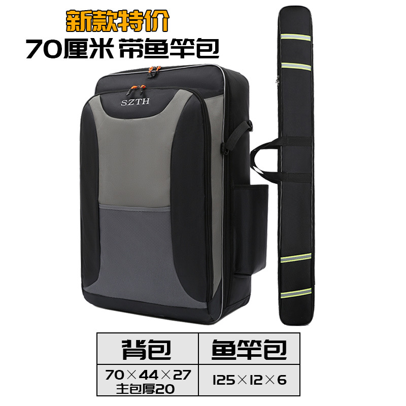 กระเป๋าใส่คันเบ็ด + มาตรฐานใหม่ [สองชั้น 70 ซม.]