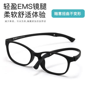 Monture de lunettes de sport Tzoz Tr90 légère et réglable pour enfants et adolescents, protection anti-UV - Product Image 1