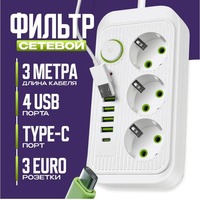 Regleta de Alimentación SUMMAO con 5 Puertos USB y Tipo-C, 3 Tomas de CA, Cable de 2m, Enchufe Europeo, Estilo Europeo