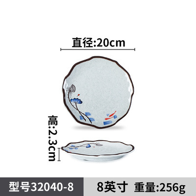 32040-8
