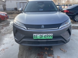 BYD Yuan EV 2025, Vehículo <span class=keywords><strong>de</strong></span> Nueva Energía, Auto Eléctrico, Beige/Gris/Blanco, Auto Usado, SUV Eléctrico, Pintura Original <span class=keywords><strong>de</strong></span> Fábrica, Bajo Kilometraje 410km - Product Image 3