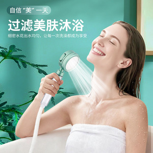 Pommeau de Douche Pressurisé Portable avec Filtre en Coton PP, Purification de l'Eau en 1 Étape, Déchloration, Massage à Bulles, Pluie Douce - Product Image 1