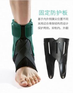Attelle de cheville - Orthèse de cheville réglable - Stabilisateur rigide pour entorses, tendinites, soutien post-opératoire et protection des blessures - Product Image 5
