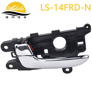 ฝาครอบมือจับประตู Kia Forte LS-14FRD-N ชุบโครเมียม ซ้าย-ขวา วัสดุพลาสติกและโลหะ - Product Image 2