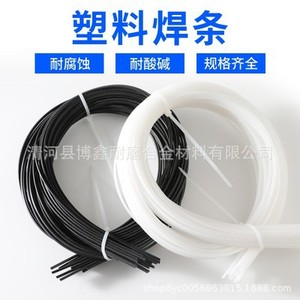 <b>Plastic</b> Welding <b>Rods</b> 2.5 Mm Diameter Abs Material For Car Bumper Repair 500c Operating Temperature - Product Image 5