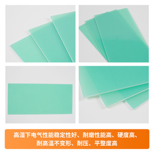 Panneau en fibre de verre époxy sur mesure, épaisseur personnalisée, résistant à la chaleur, panneau isolant pour gabarits et fixations - Product Image 4