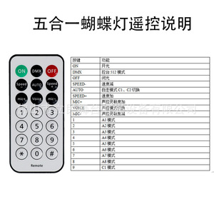 Lámpara de Mariposa 5 en 1 Limin, Luces Láser DMX 512, Iluminación de Escenario, Fiesta, KTV, Discoteca - Product Image 4
