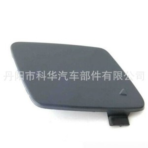 Cubierta delantera de remolque Kh para BMW Serie 3 E90M LCI E90 E91 2009 2012 Tamaño M Número de pieza 51117891391 - Product Image 1