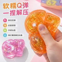 Sirop de Malt 67 Squishy Soft Stress Relief Squeeze Fidget