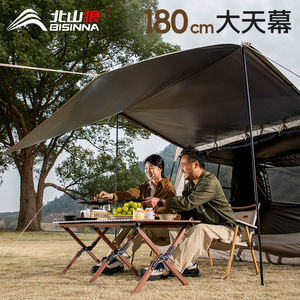 Beishan Wolf Ridge Quick Opening <b>Tent</b> 260x230x180cm 6-8 Person Four Season Camping <b>Tent</b> With <b>Canopy</b> Mocha Brown - Product Image 4