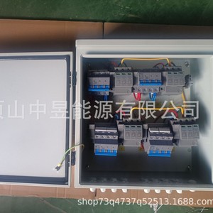 Paneles solares BIPV para sistemas de generación de energía para techos de viviendas y comercios, conectados a la red o fuera de la red. - Product Image 4