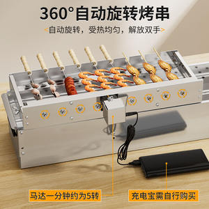 เตาปิ้งย่างไฟฟ้า Butterfly Grill แบบปรับระดับได้ พร้อมตะแกรงสแตนเลส ปุ่มควบคุมปิดอัตโนมัติ ใช้พลังงานจากแบตเตอรี่สำรอง 5V - Product Image 3