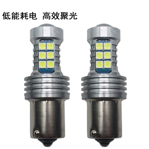 <span class=keywords><strong>T20</strong></span> Bán Chạy 1156 /1157 Cho Bóng Đèn Led Xe Hơi Đèn Hậu Đuôi Báo Rẽ Dừng Phanh 7740/7743 Với 27smd - Product Image 2