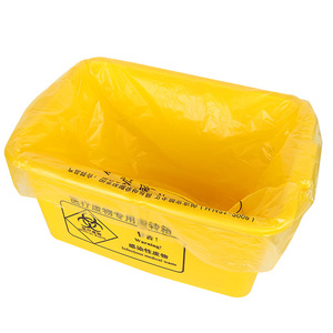 Sac à déchets médicaux jaune épaissi 3 mils, très résistant, pour usage hospitalier - Product Image 1