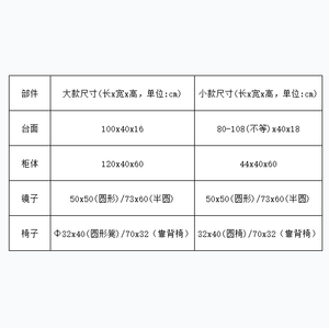 Bàn trang điểm tối giản hiện đại có gương vòng LED Mặt bàn màu đen trắng, tủ bên, ghế tròn - Product Image 6