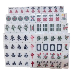 <b>Mahjong</b> <b>Set</b> Melamine Non Toxic Quanzhou Fujian Origin Universal Use Chess Card Entertainment 38 40 Parts - Product Image 3