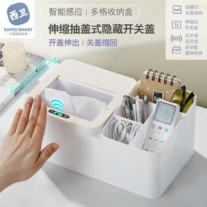 Caja de Almacenamiento Eléctrica Inteligente con Sensor, Organizador de Escritorio Rectangular de 6L con Tapa para Joyería, Cuidado de la Piel, Pañuelos y Bocadillos - Product Image 5