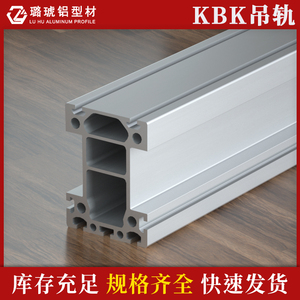 รางอลูมิเนียมแบบแขวนสำหรับงานอุตสาหกรรม พร้อมรางเลื่อนและรอก - Product Image 2