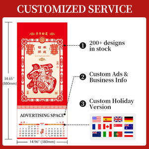 Calendario Murale Premium del Museo del Palazzo con i 24 Intervalli Storici, Cultura Tradizionale Cinese della Salute, per Regali Aziendali e Festivi - Product Image 2