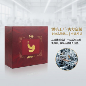 Custom Flip Top Gift <b>Box</b> <b>Book</b> Style Paper High End Packaging Custom Design For Gift Packaging - Product Image 4