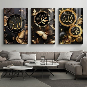 لوحات فنية إسلامية فاخرة بالخط العربي، لوحة قماشية ذهبية بعبارة 'أكبر الله'، فن إسلامي حديث لتزيين جدران الغرف الداخلية - Product Image 5