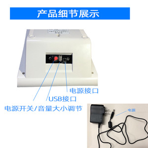 Dispositif de détection de présence humaine infrarouge avec commande vocale, amplificateur de son haute puissance 400W, niveau professionnel - Product Image 3
