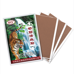 พลาสเตอร์บรรเทาอาการปวดเสือบรรเทาความเครียดทางกายภาพไทยบาล์มเสือเย็นบรรเทาอาการปวดพลาสเตอร์บรรเทาอาการปวดเสือ - Product Image 2