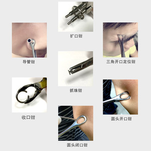 Juego de Pinzas de Punción Yuanyun de 16 cm, Acero Inoxidable, Grado Profesional, para Uso Médico y de Cuidado Personal - Product Image 3