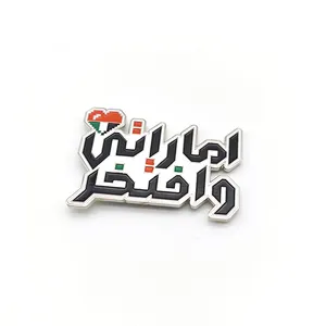 सऊदी अरब यूएई ओमान बहरीन राष्ट्रीय दिवस देश स्मारिका पिन बैज गोल्ड प्लेटेड इनेमल पिन स्टिकर के साथ कस्टम
