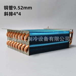 Fushang Evaporator 316x90x205mm For Refrigerator Freezer Wine Cooler <b>Display</b> <b>Case</b> - Product Image 2