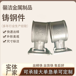 Pièces moulées en acier inoxydable de haute précision usinées avec précision pour machines métalliques - Product Image 4