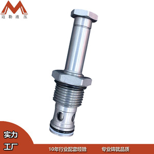 Vanne solénoïde hydraulique à cartouche filetée Sv12 25, vanne de réverser 24V en acier au carbone avec placage zinc-nickel - Product Image 2