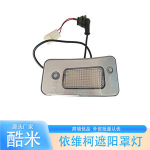 Parasol Iveco Eurocargo Light 500314717 de aleación de aluminio, repuesto para camiones de servicio medio, izquierda/derecha, blanco/negro - Product Image 2