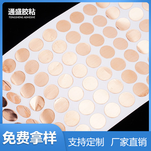 Tampons en feuille de cuivre Tong Sheng 10x25mm, tampons conducteurs adhésifs pour blindage EMI, pour dissipation thermique et absorption des chocs - Product Image 5