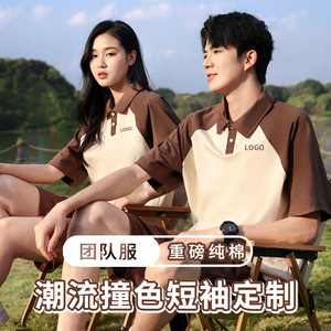 Pure Cotton Raglan Polo Shirt Short Sleeve Drop Shoulder Daily Wear Uniform Customizable - Product Image 5