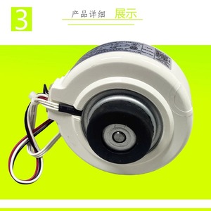 มอเตอร์เหนี่ยวนำ Ykfg 20 4 5 ขนาด 80 มม. เฟสเดียว 17 วัตต์ 1500 รอบต่อนาที แบบยึดหน้าแปลน สำหรับพัดลมเครื่องปรับอากาศ Midea รุ่น PG - Product Image 2